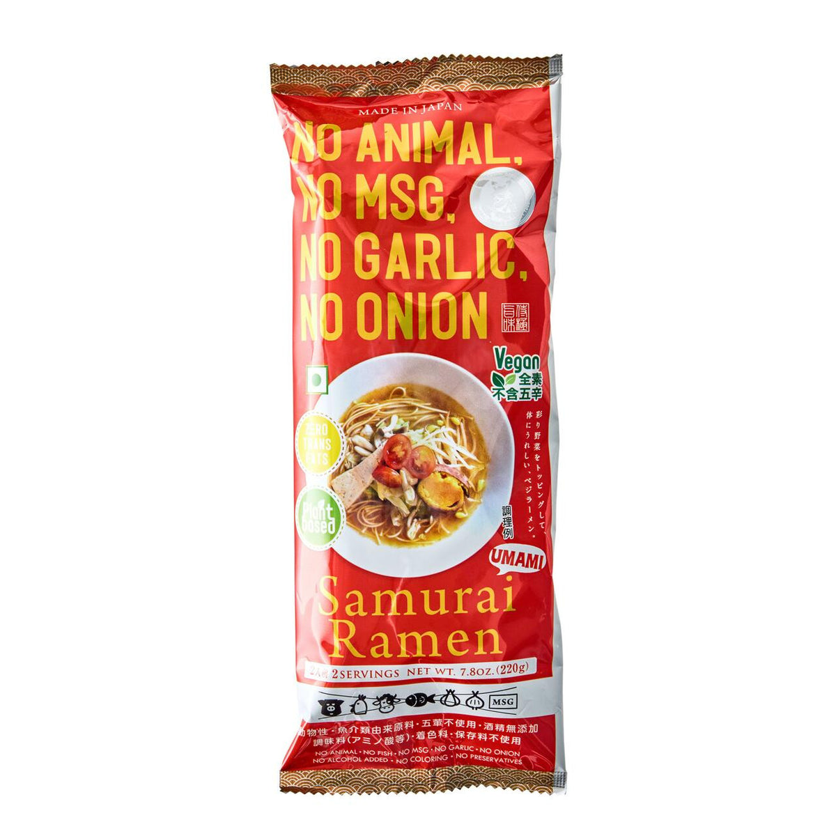 Higashimaru samurai ramen