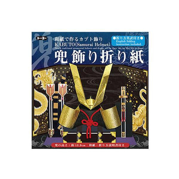 Toyo kabuto kazari origami