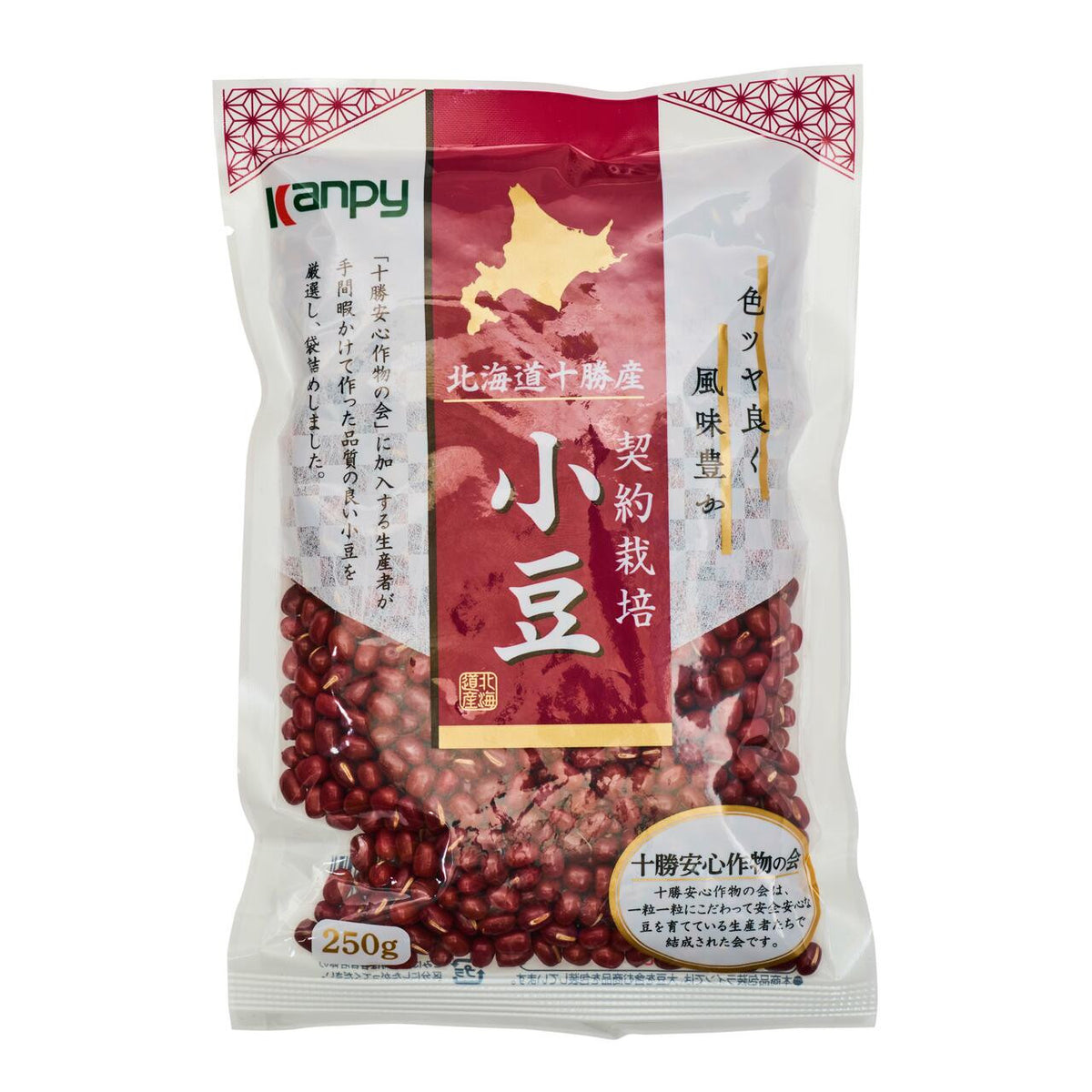 Kato sangyo hokkaido tokachi adzuki red beans