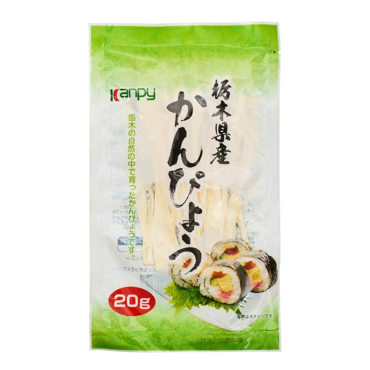 Kato sangyo dried kanpyo gourd strips