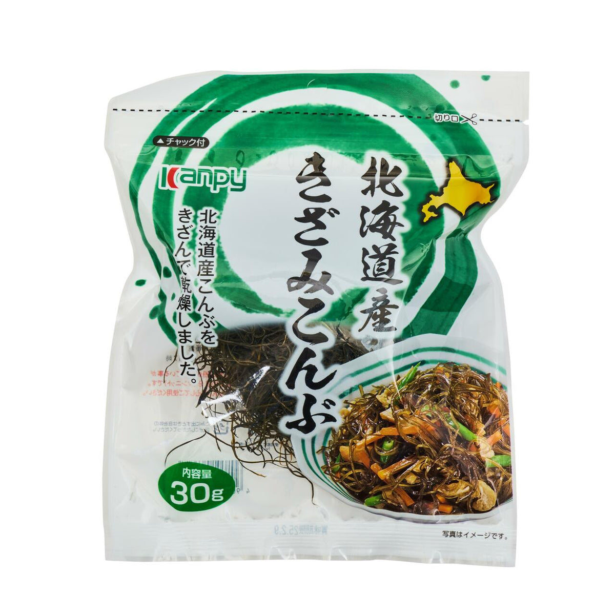 Kato sangyo shredded dried hokkaido kelp