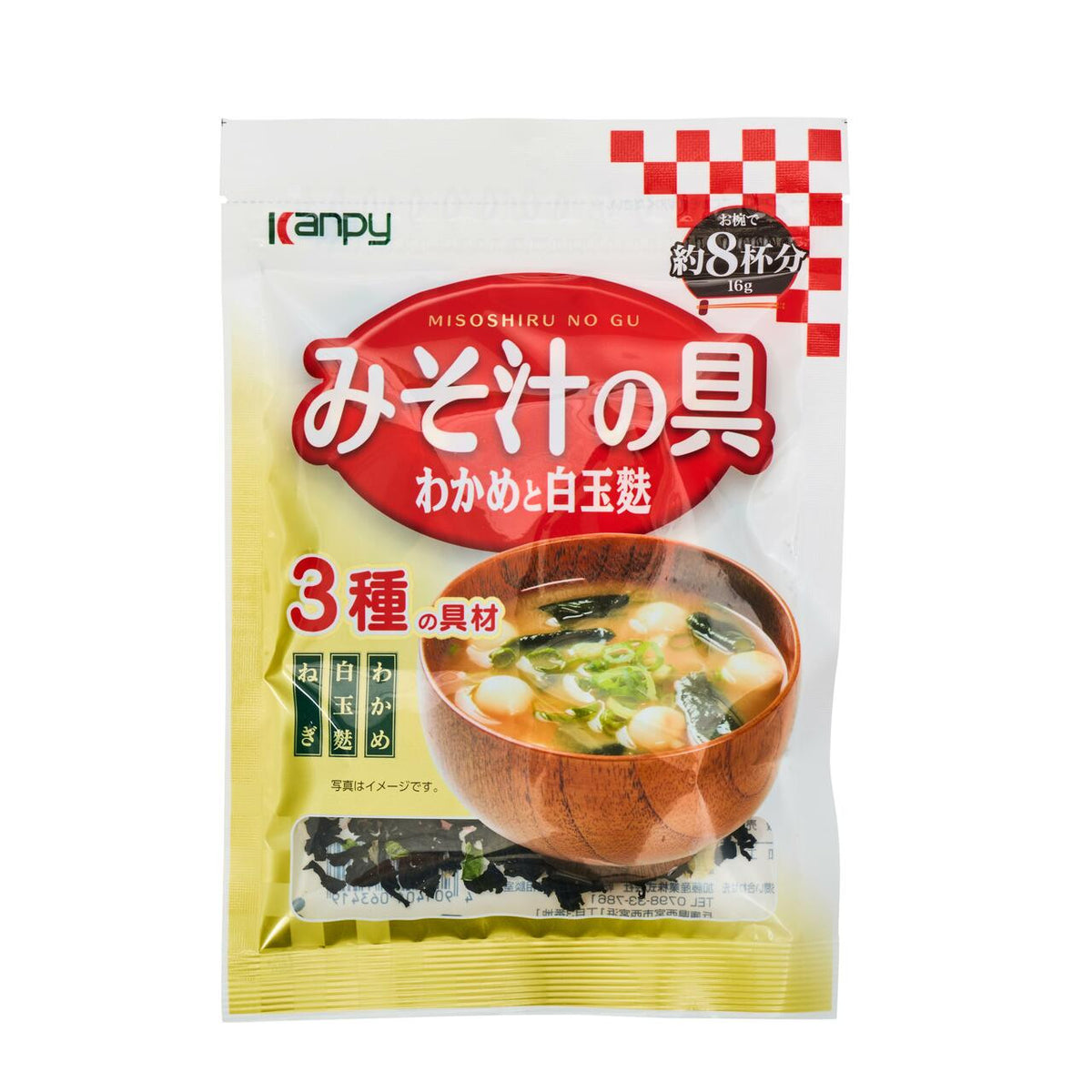 Kato sangyo miso soup topping wakame seaweed wheat gluten
