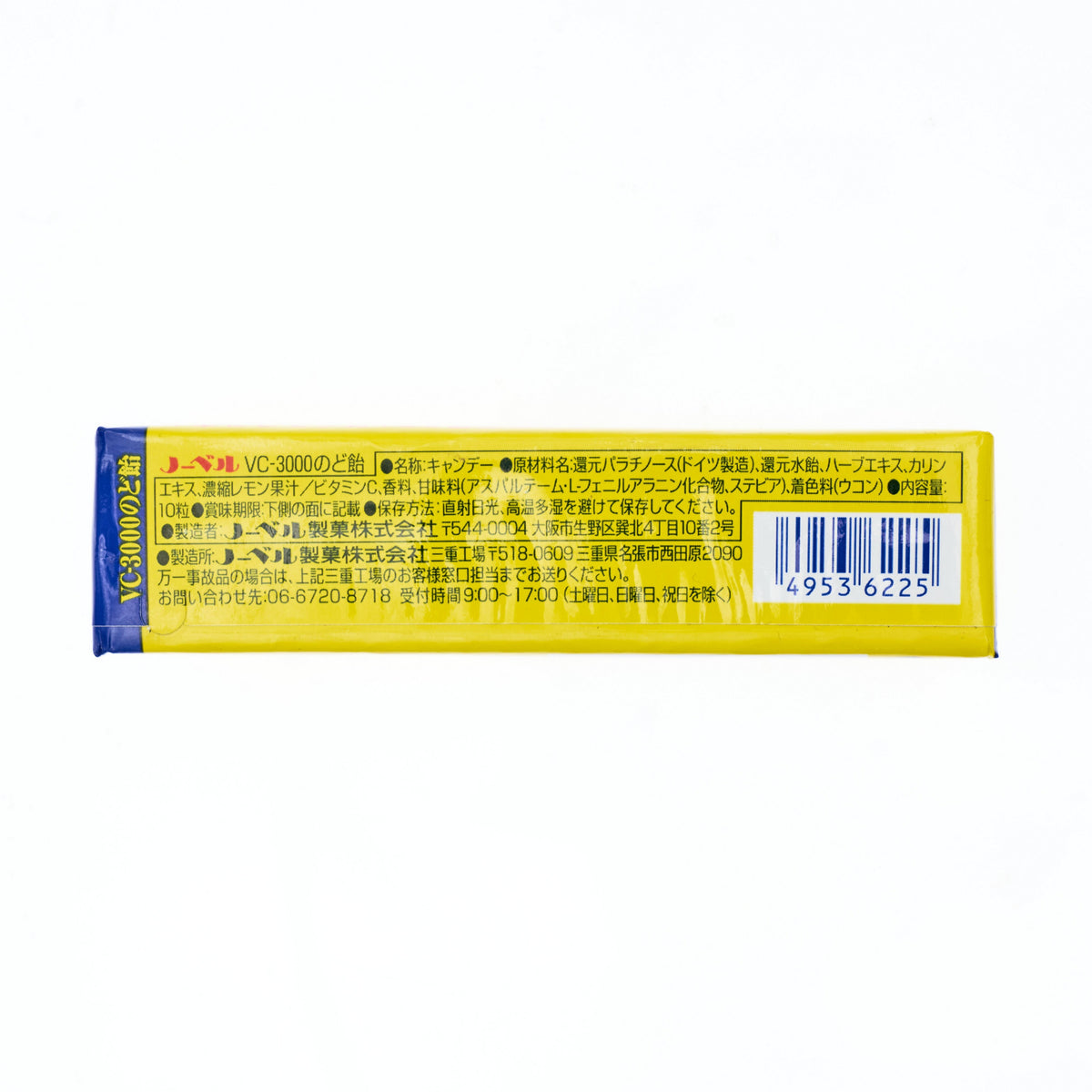 Nobel VC-3000 Lemon Throat Drops - 2