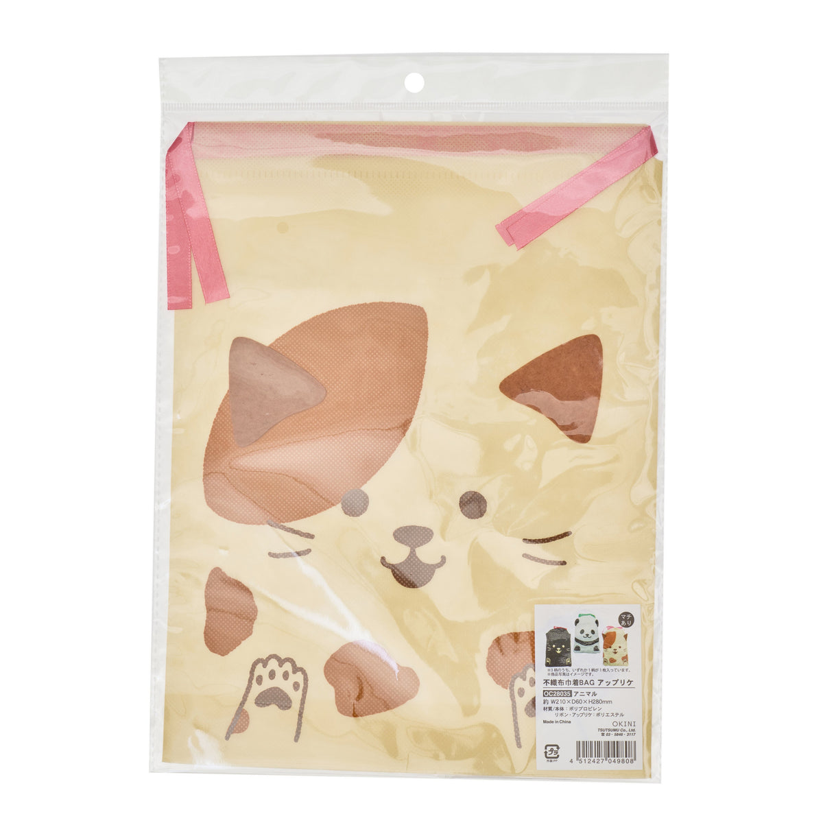 Japan Centre Coin Store Non-Woven Drawstring Bag Applique Animal
