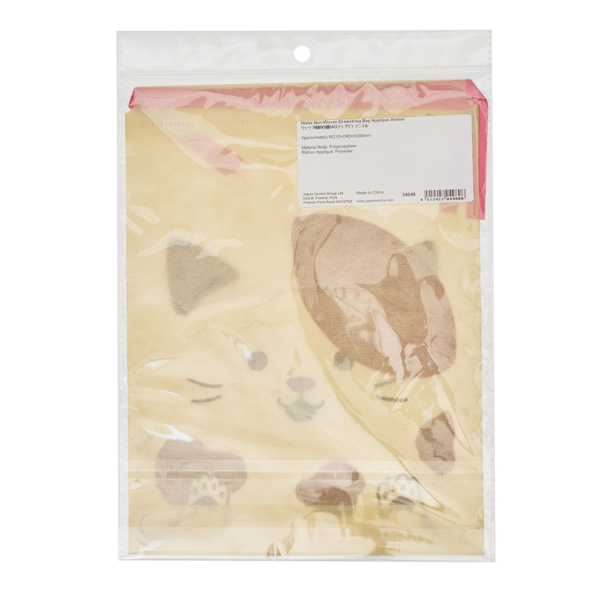 Japan Centre Coin Store Non-Woven Drawstring Bag Applique Animal - 2