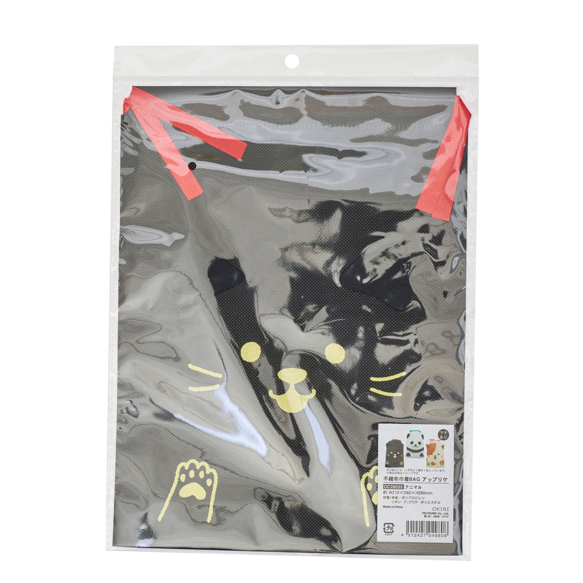 Japan Centre Coin Store Non-Woven Drawstring Bag Applique Animal - 4