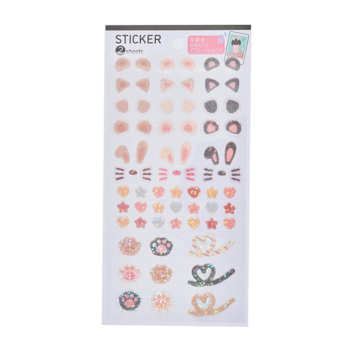 Japan centre coin store design sticker for photo decoration animal