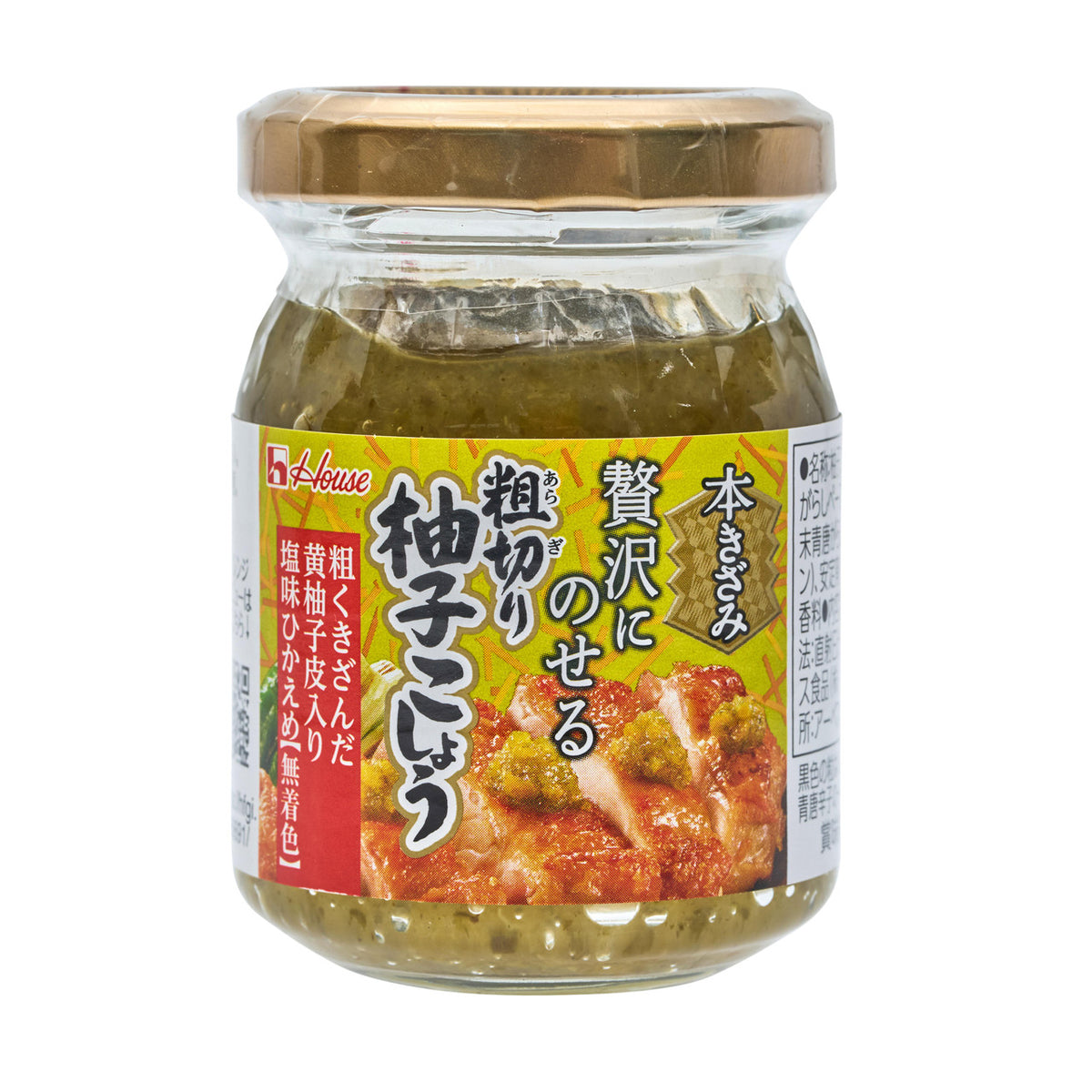 House chopped yuzu pepper paste