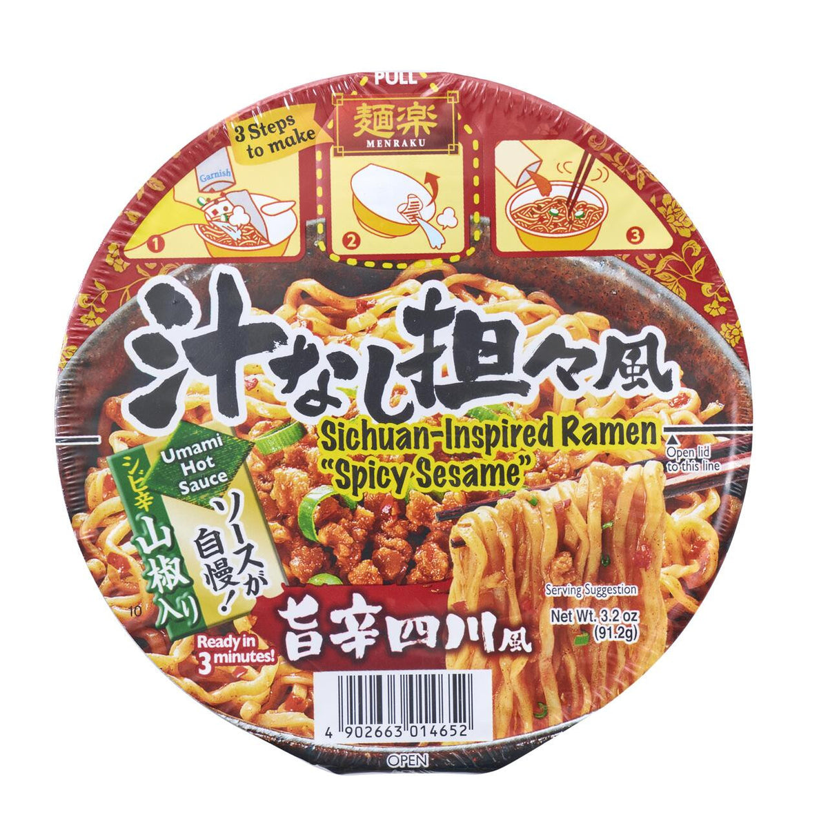Hikari dan dan style ramen noodles