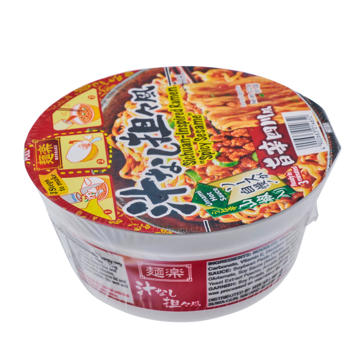 Hikari Dan Dan Style Ramen Noodles