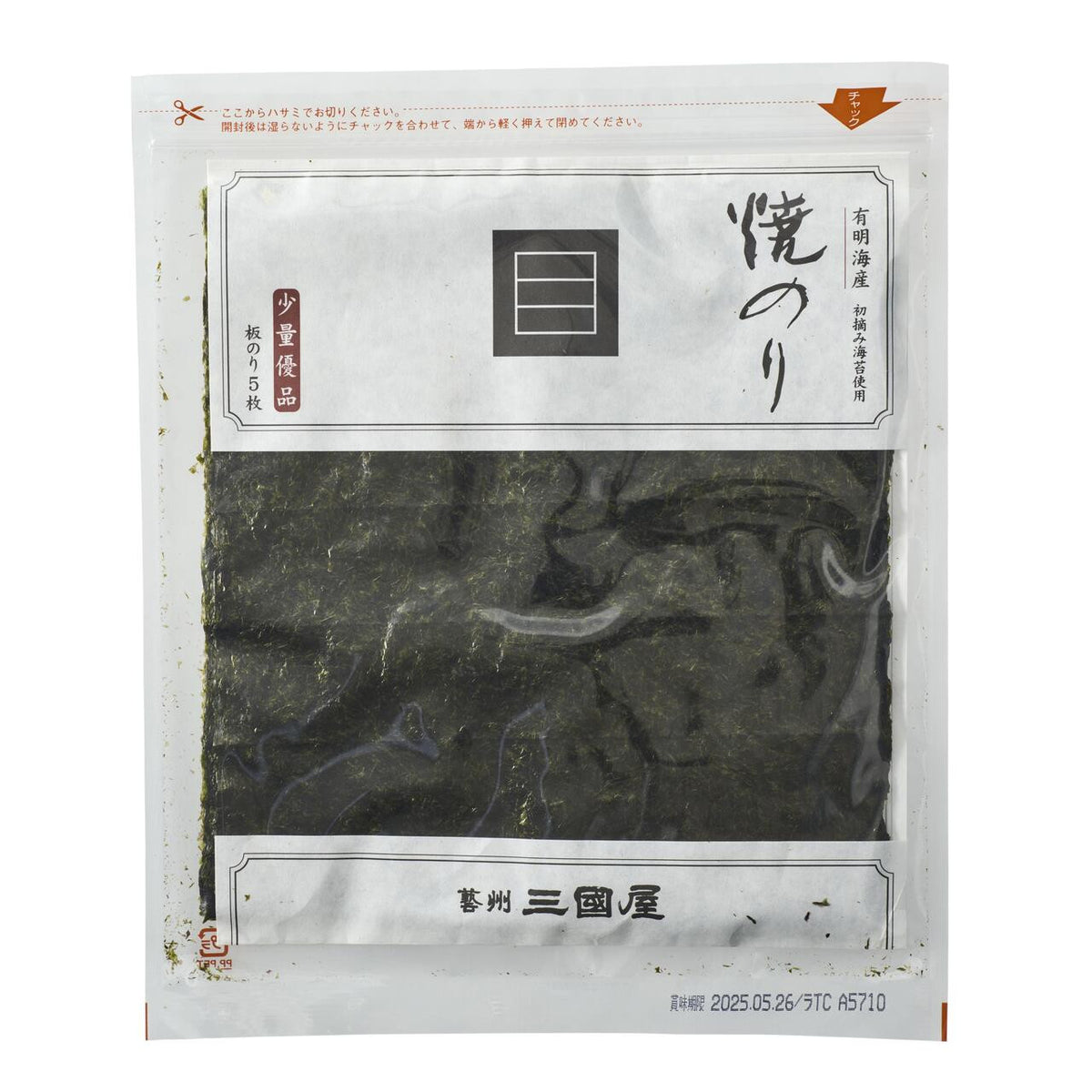 Mikuniya shoryo youhin roasted nori seaweed