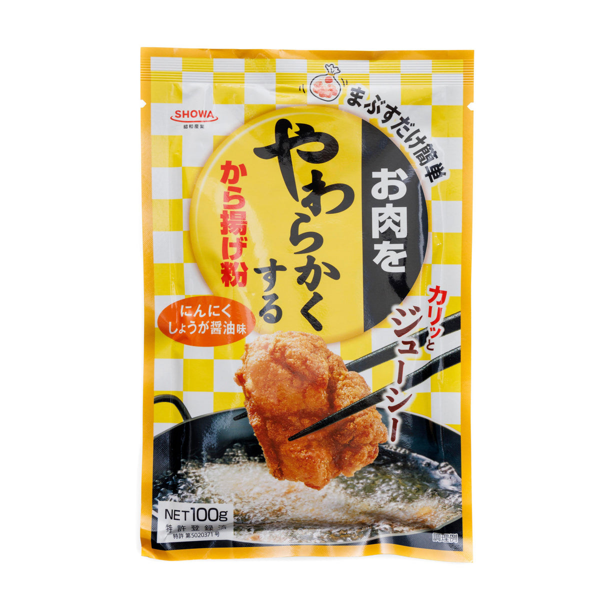 Showa fried chicken seasoned coating mix