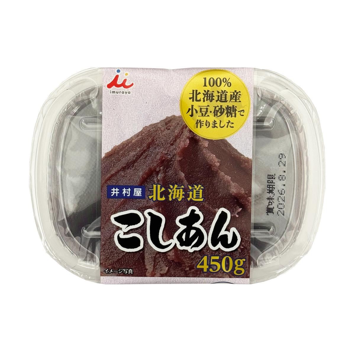 Imuraya hokkaido smooth adzuki red bean paste koshian