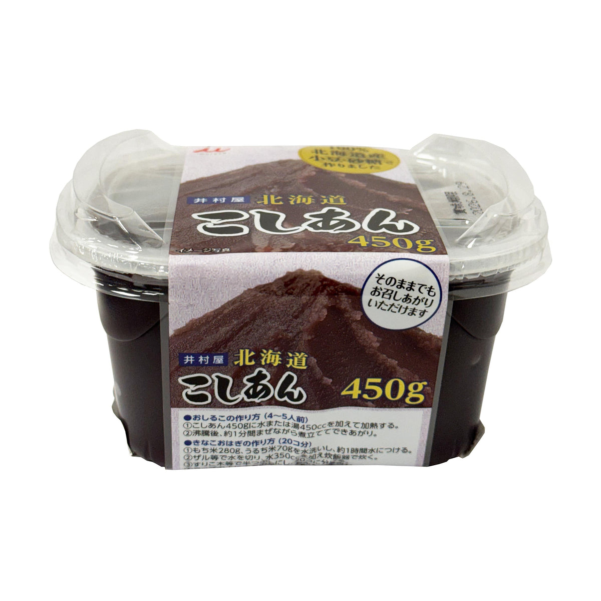 Imuraya Hokkaido Smooth Adzuki Red Bean Paste (Koshian)
