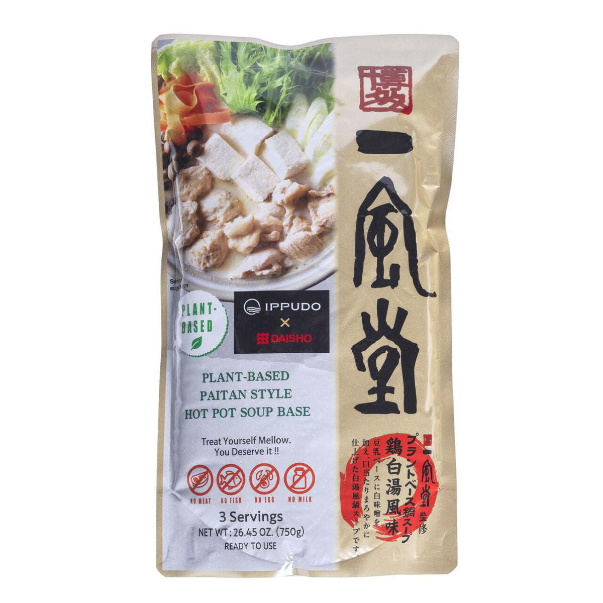 Daisho x ippudo paitan style plant based nabe hotpot soup base