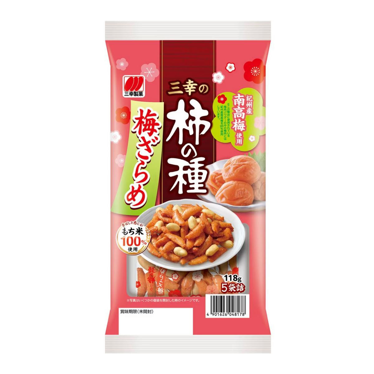 Sanko seika kaki no tane plum and zarame rice crackers