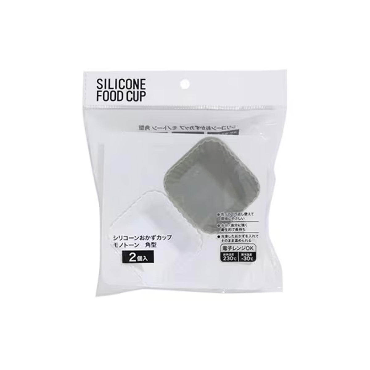 Maruki silicone cup monotone sq 2pcs