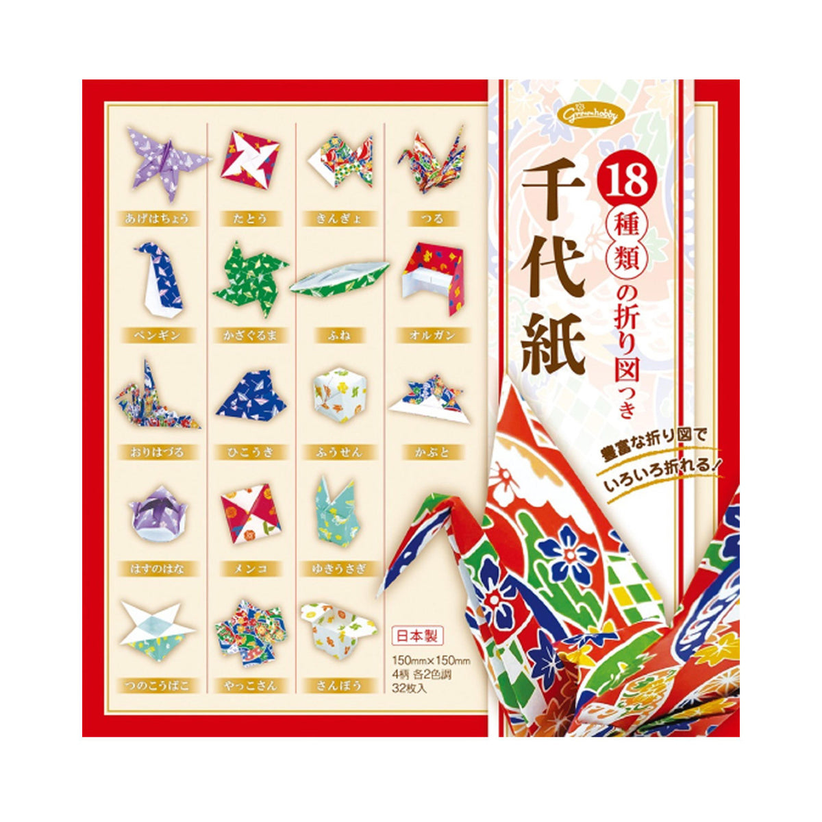 Showa chiyogami paper with 18 patterns