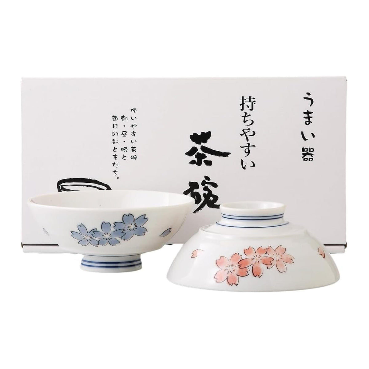 Yamata Seiho Yoshino Sakura White Rice Bowl Set - 2