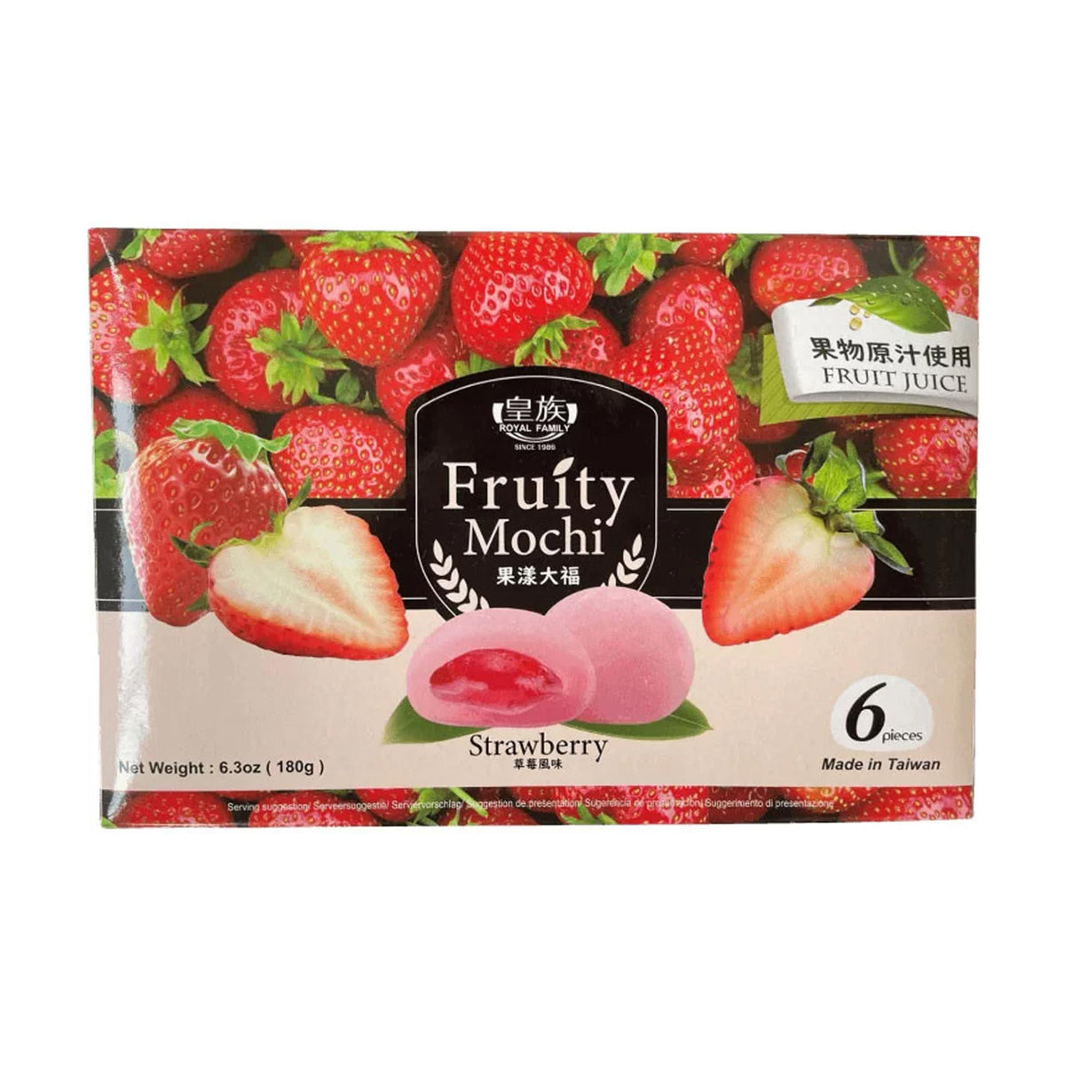Royal family fruity mochi strawberry
