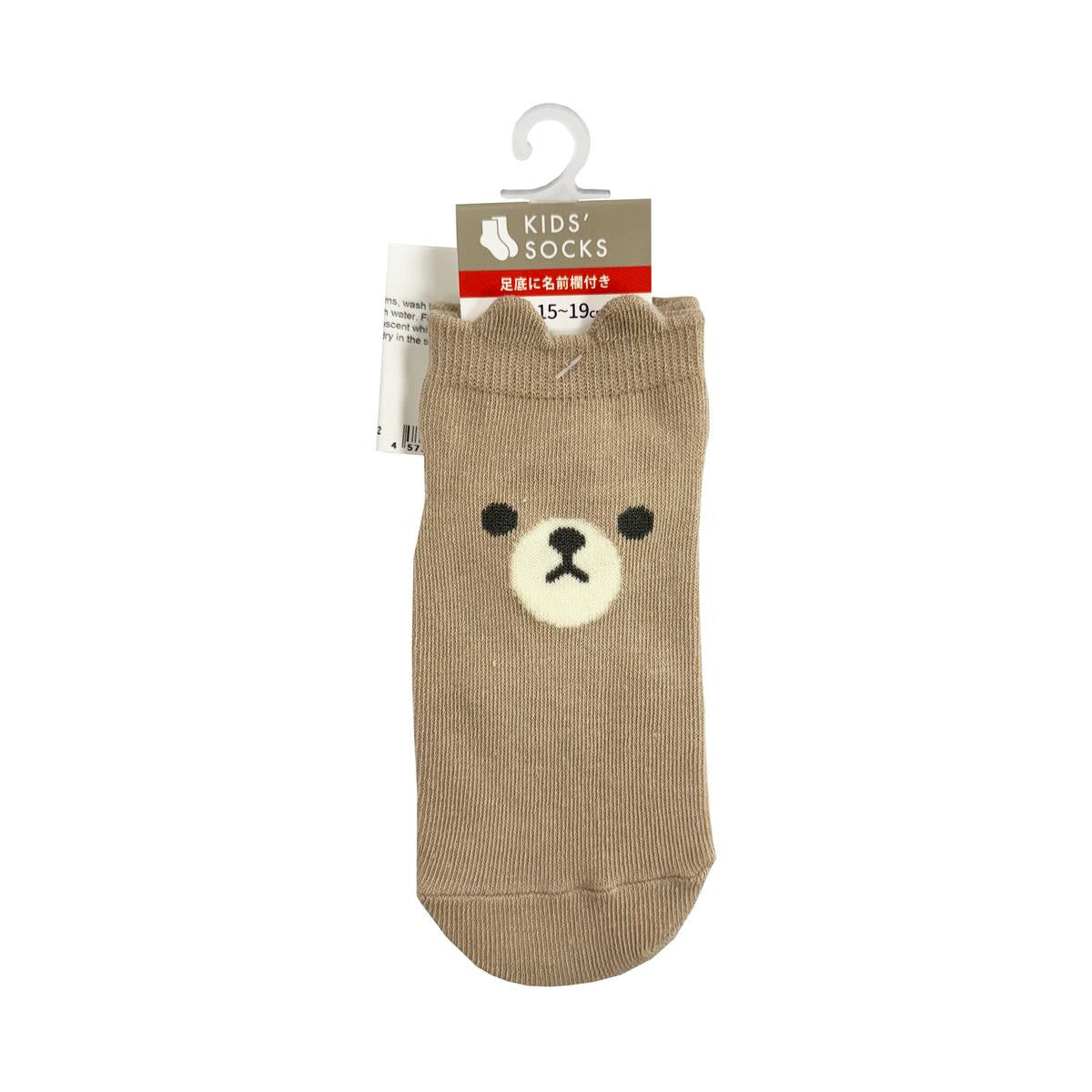 Japan centre coin store kids socks bear pattern