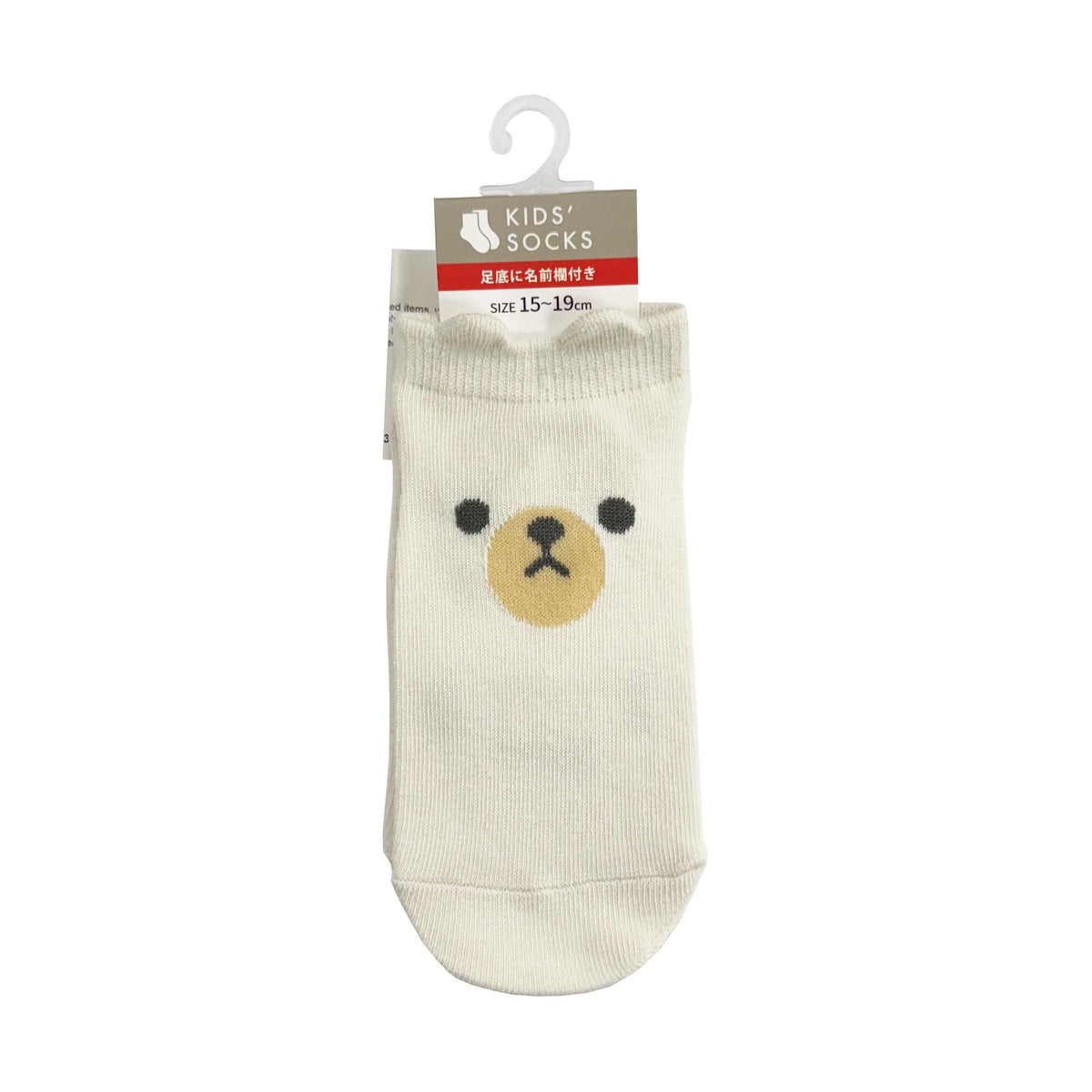 Japan Centre Coin Store Kids' Socks Bear Pattern - 2