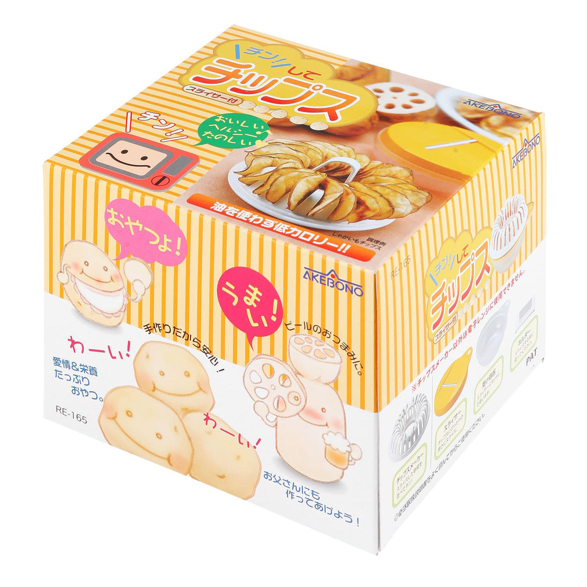 Japan Centre Coin Store Microwave Potato Chips Maker - 2