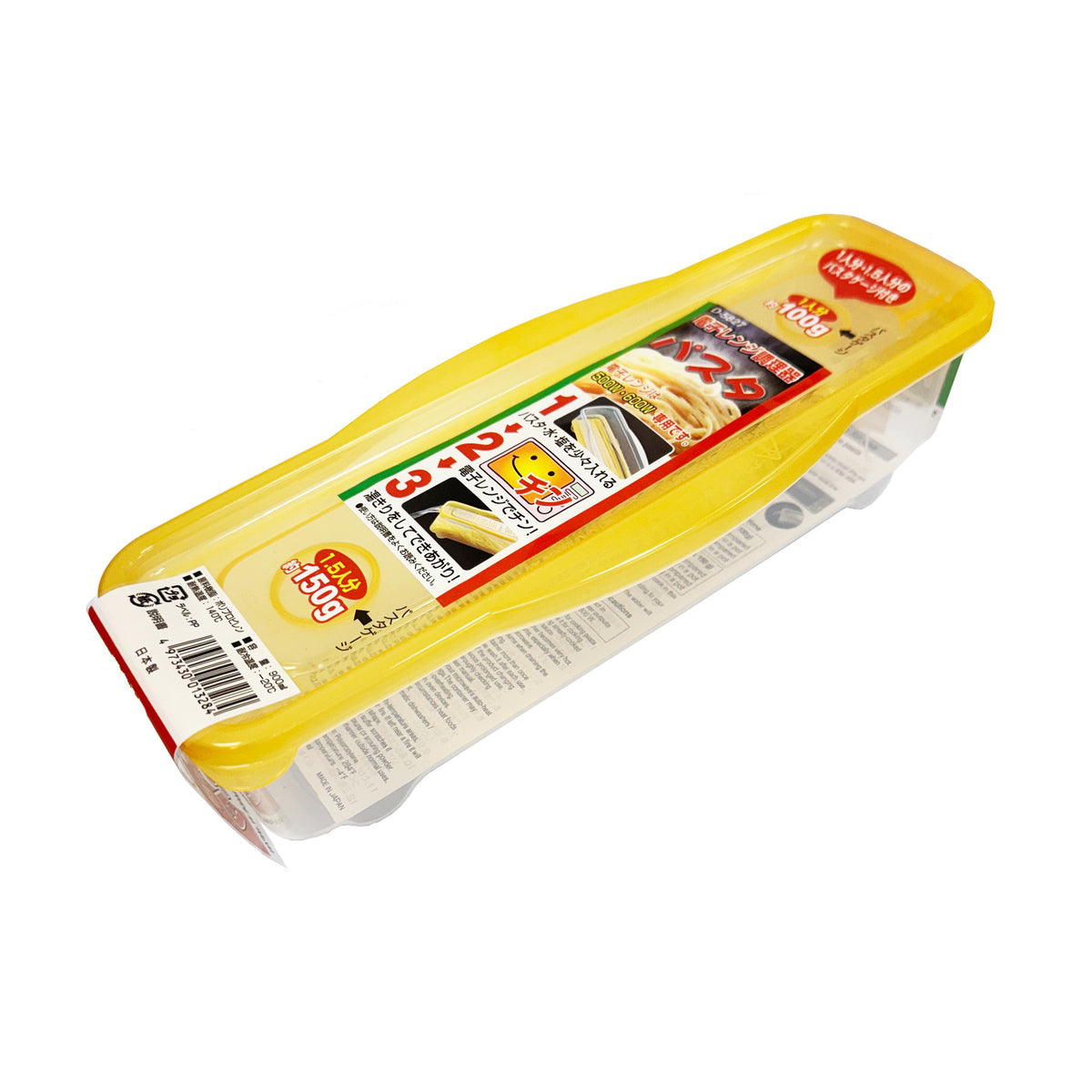 Japan Centre Coin Store Microwave Cooker Pasta - 2