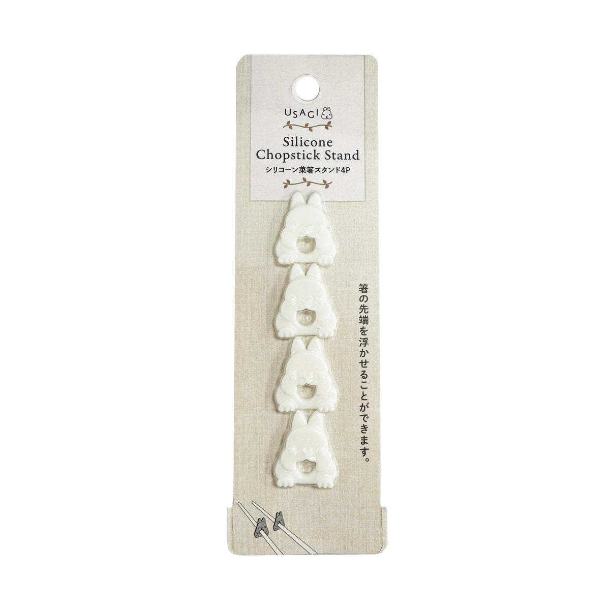 Japan centre coin store rabbit silicone chopstick stand