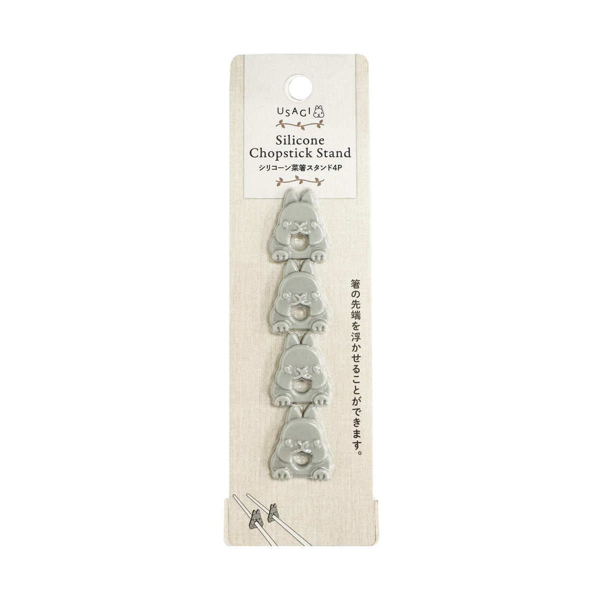 Japan Centre Coin Store Rabbit Silicone Chopstick Stand