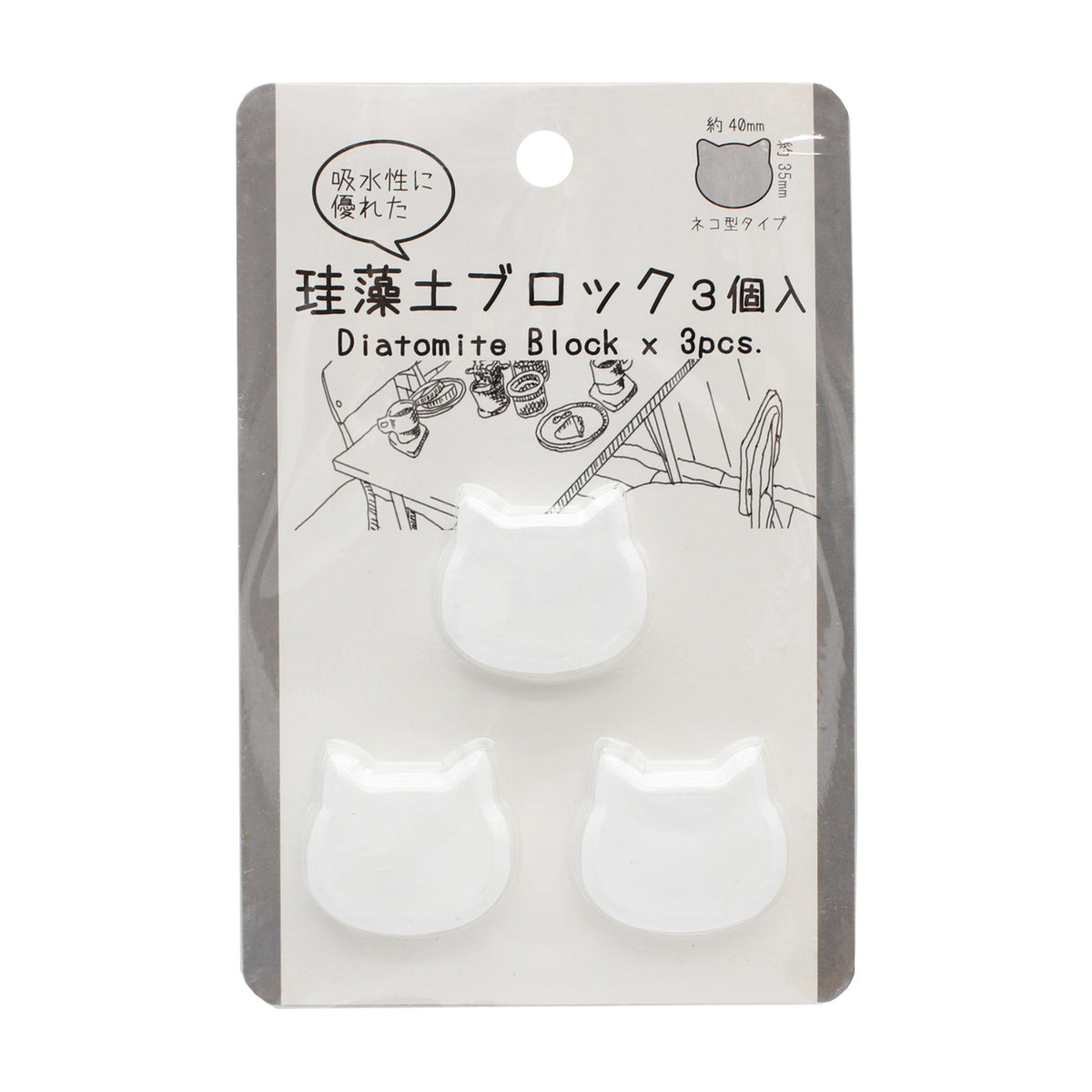 Japan centre coin store cat shaped diatomaceous earth block