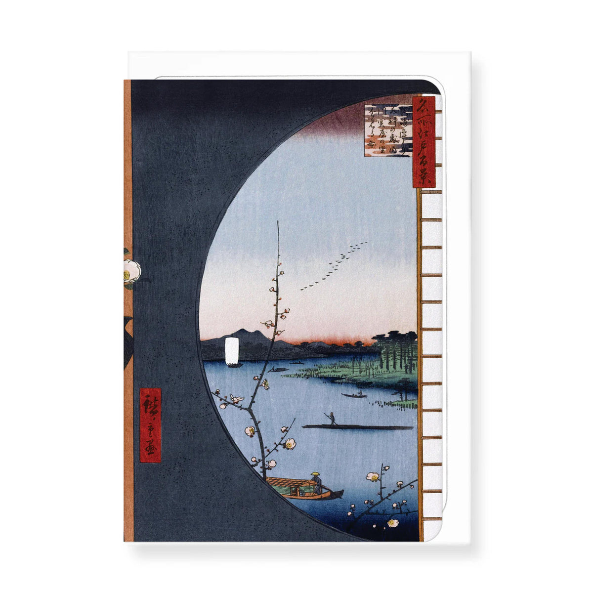 View from massaki greeting card
