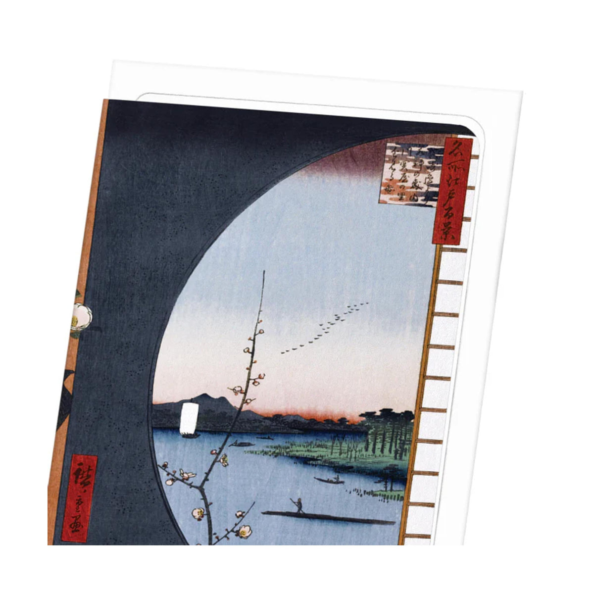 View from Massaki Greeting Card - 2