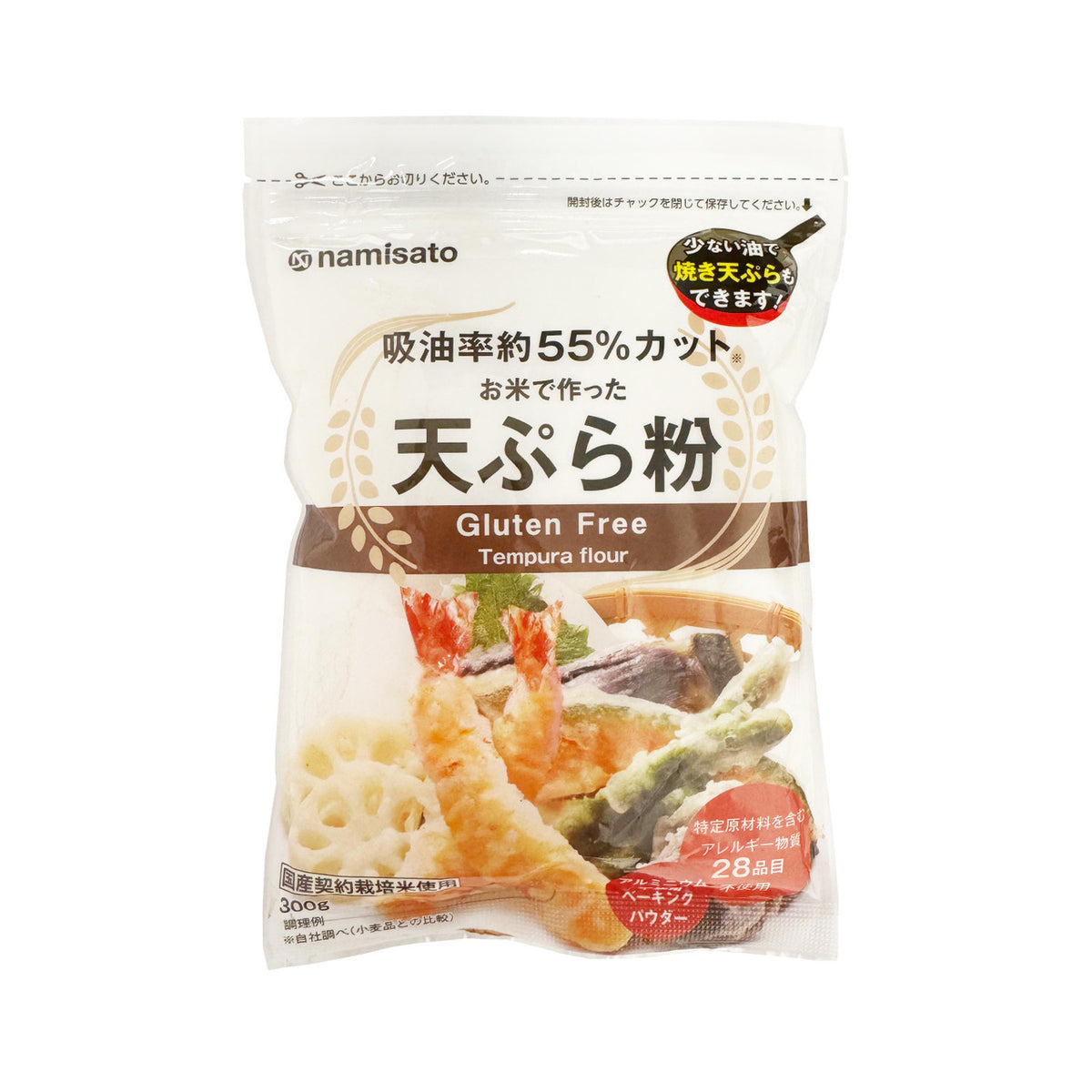 Namisato gluten free tempura flour