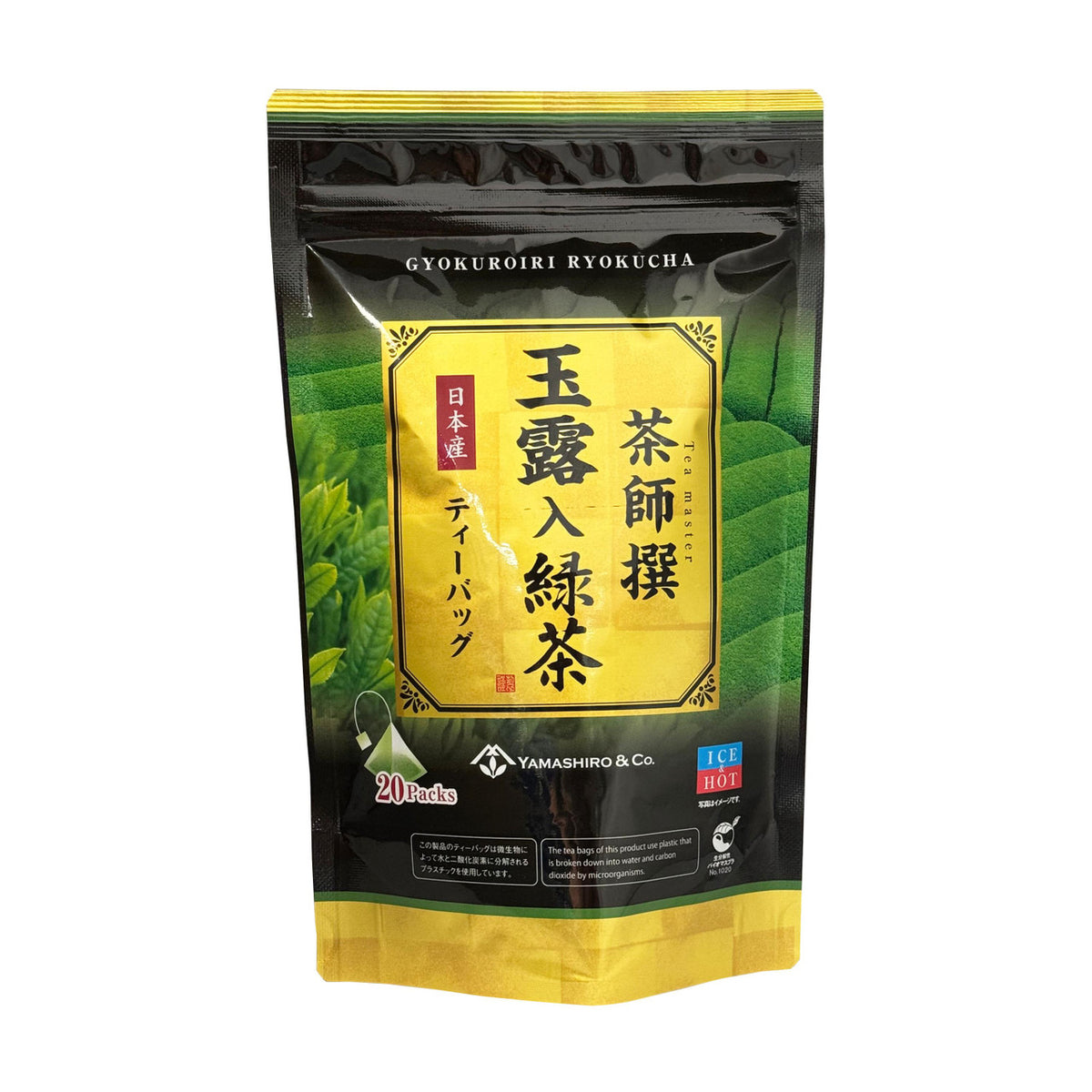 Yamashiro bussan ujicha gyokuro green teabag 1