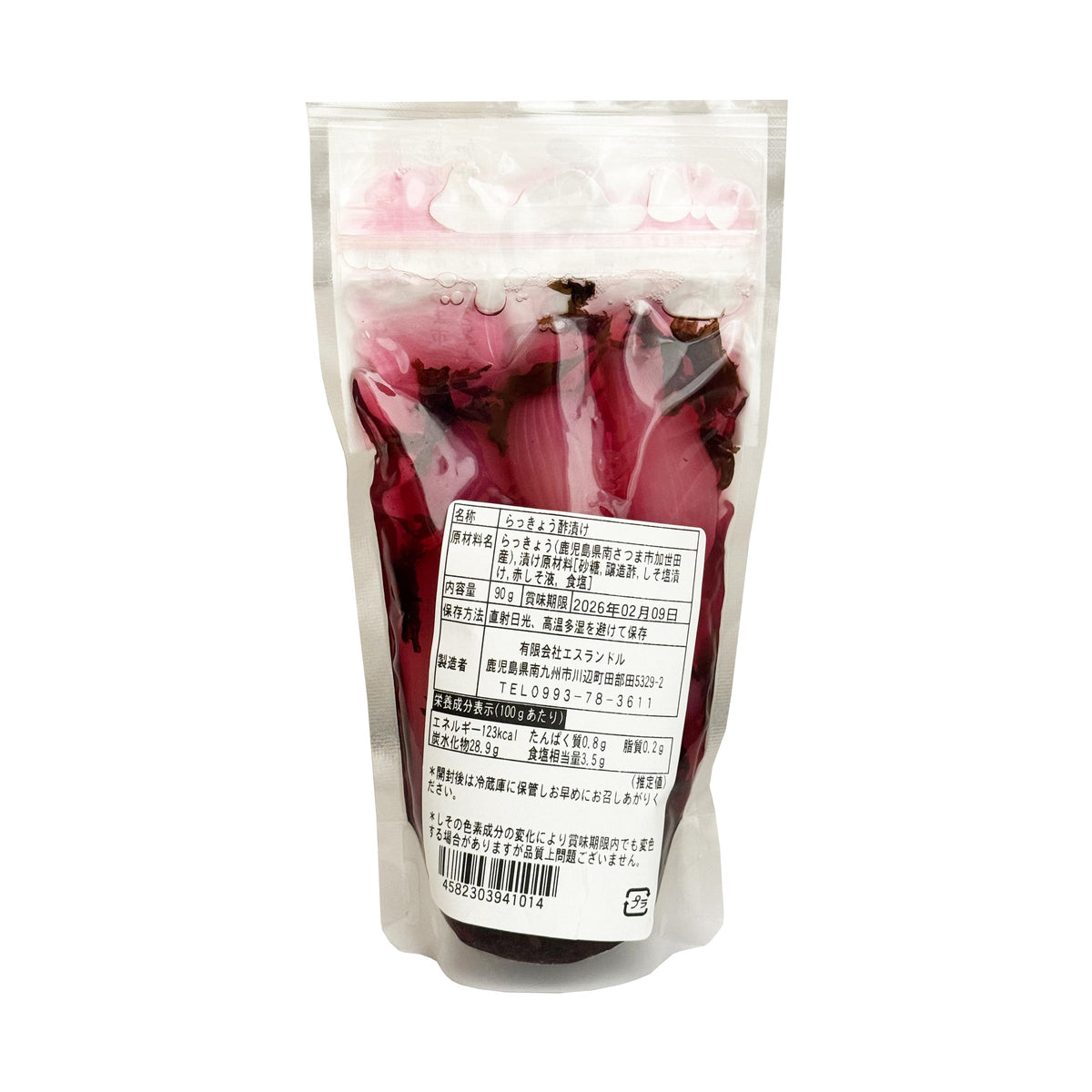Esrendre Hana Rakkyo Pickled Japanese Scallions with Perilla