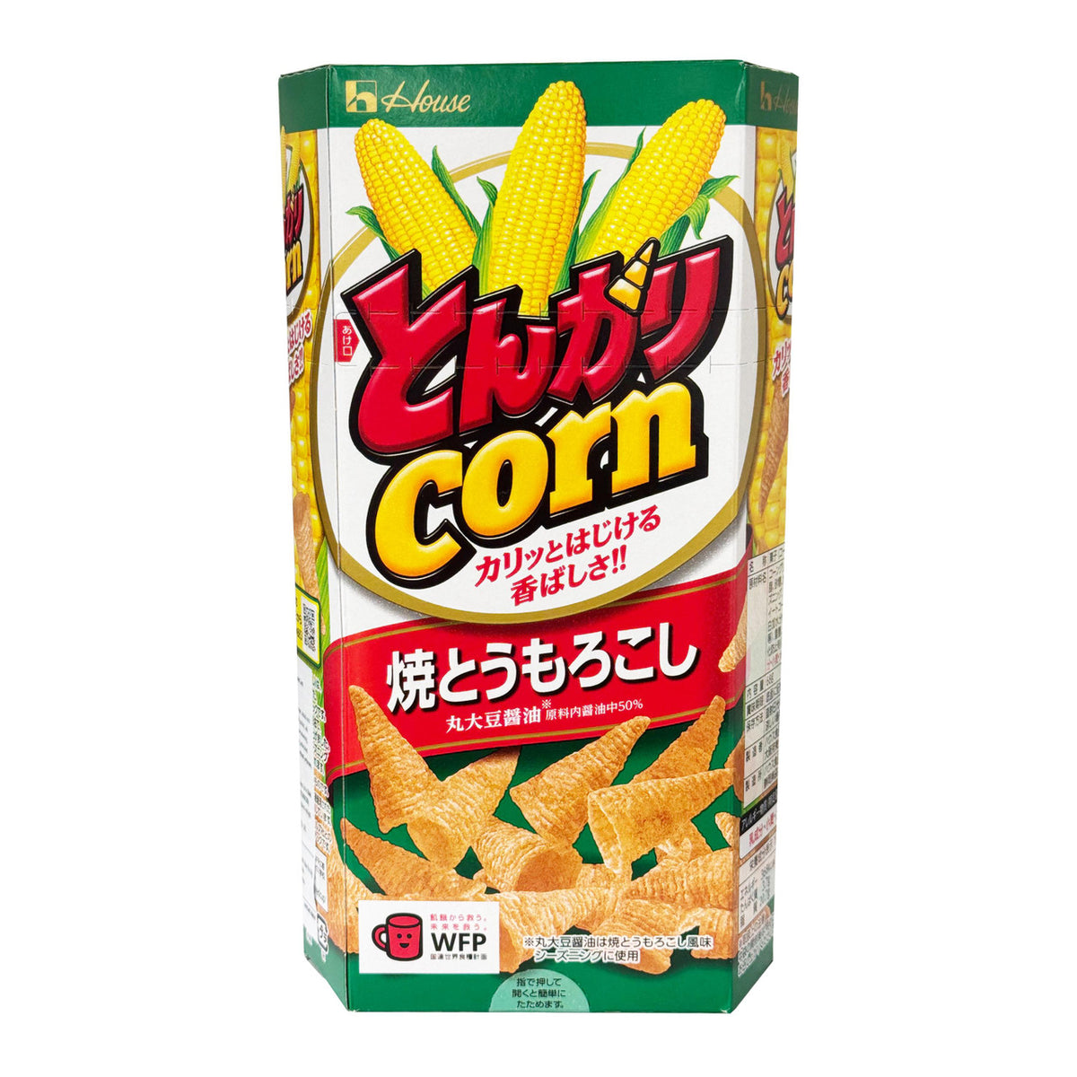 House tongari corn roasted corn snacks