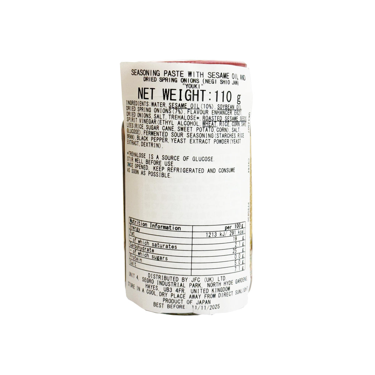 Youki Seasoning Paste with Sesame Oil and Dried Spring Onions