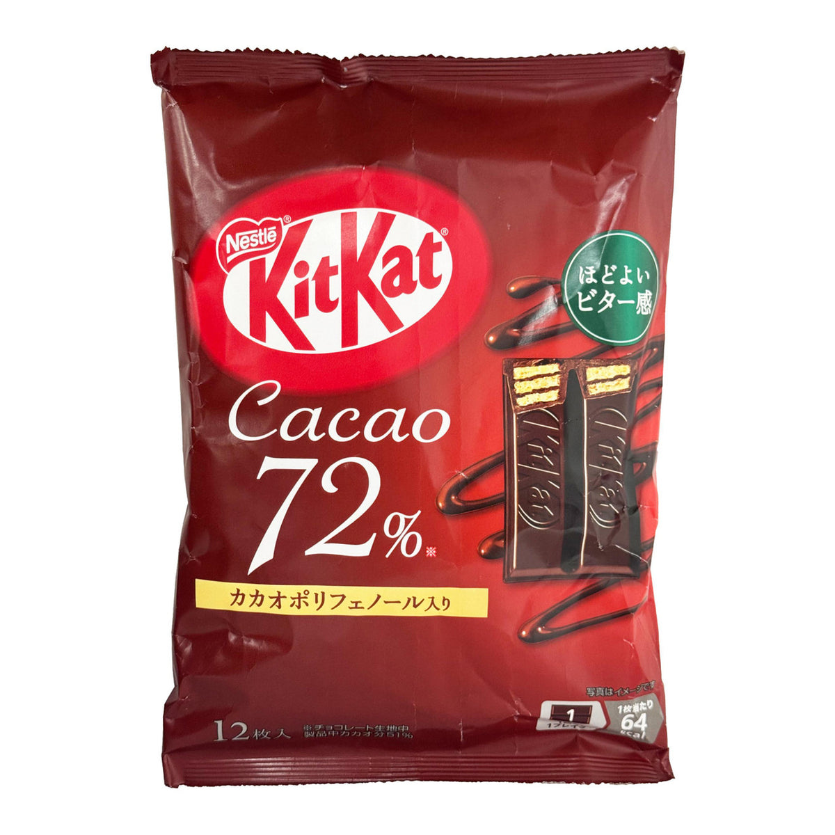 Nestle kitkat mini share pack cacao 72