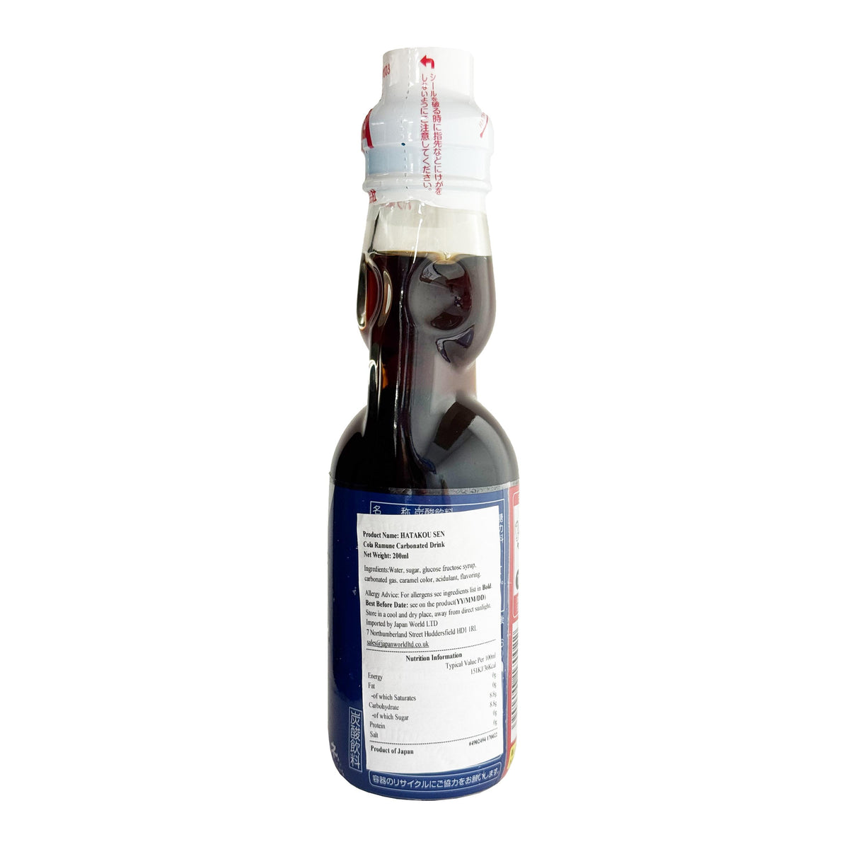 Hatakosen Cola Ramune Soda