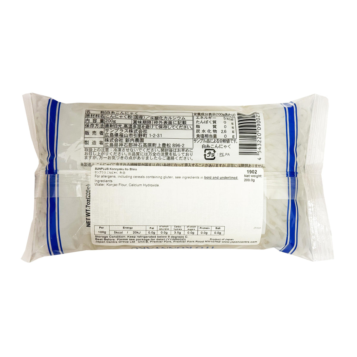 Sunplus Shirataki Yam Noodles White (Ito Konnyaku)