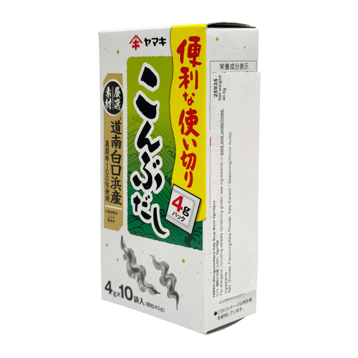 Yamaki Shirokuchihama Kelp Soup Stock Powder - 2