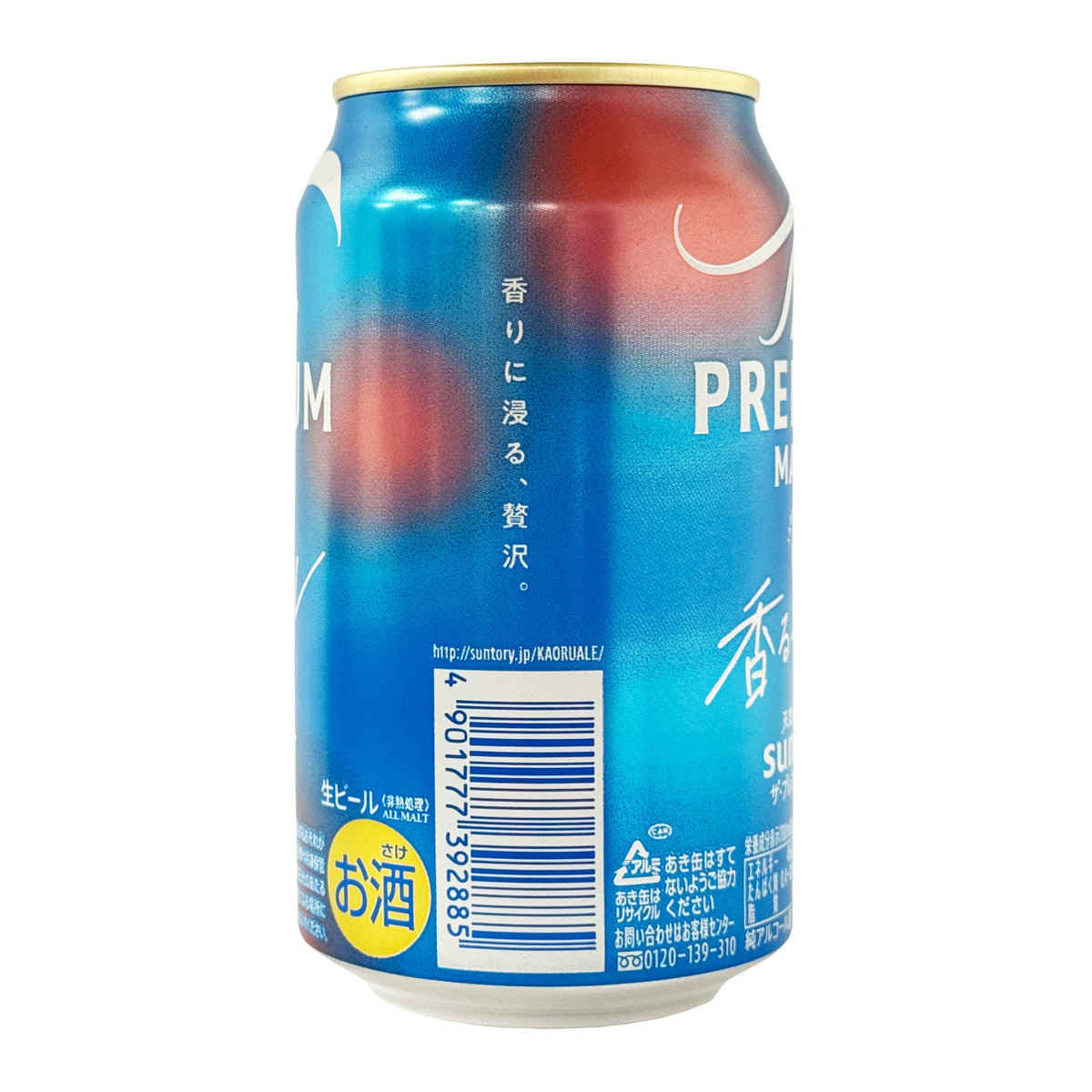 Suntory The Premium Malt's Japanese Beer - Aromatic Ale
