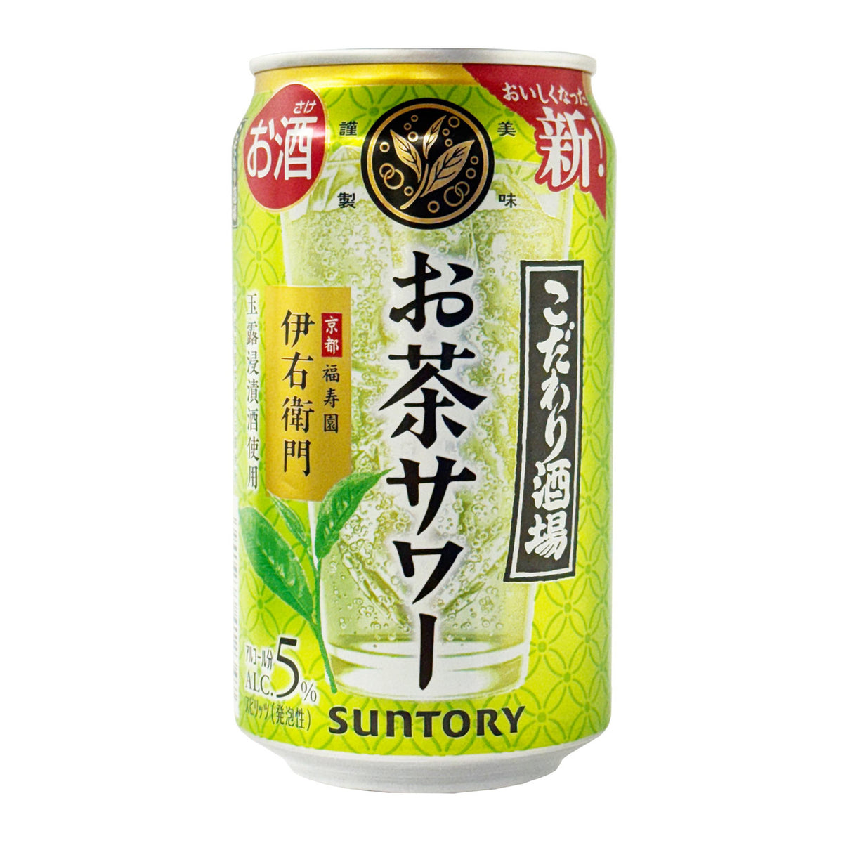 Suntory kodawari bar ocha green tea sour chuhai sprizter lemon
