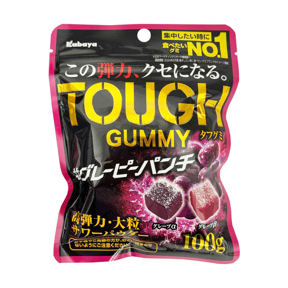 Kabaya tough gummy grape punch sour candy