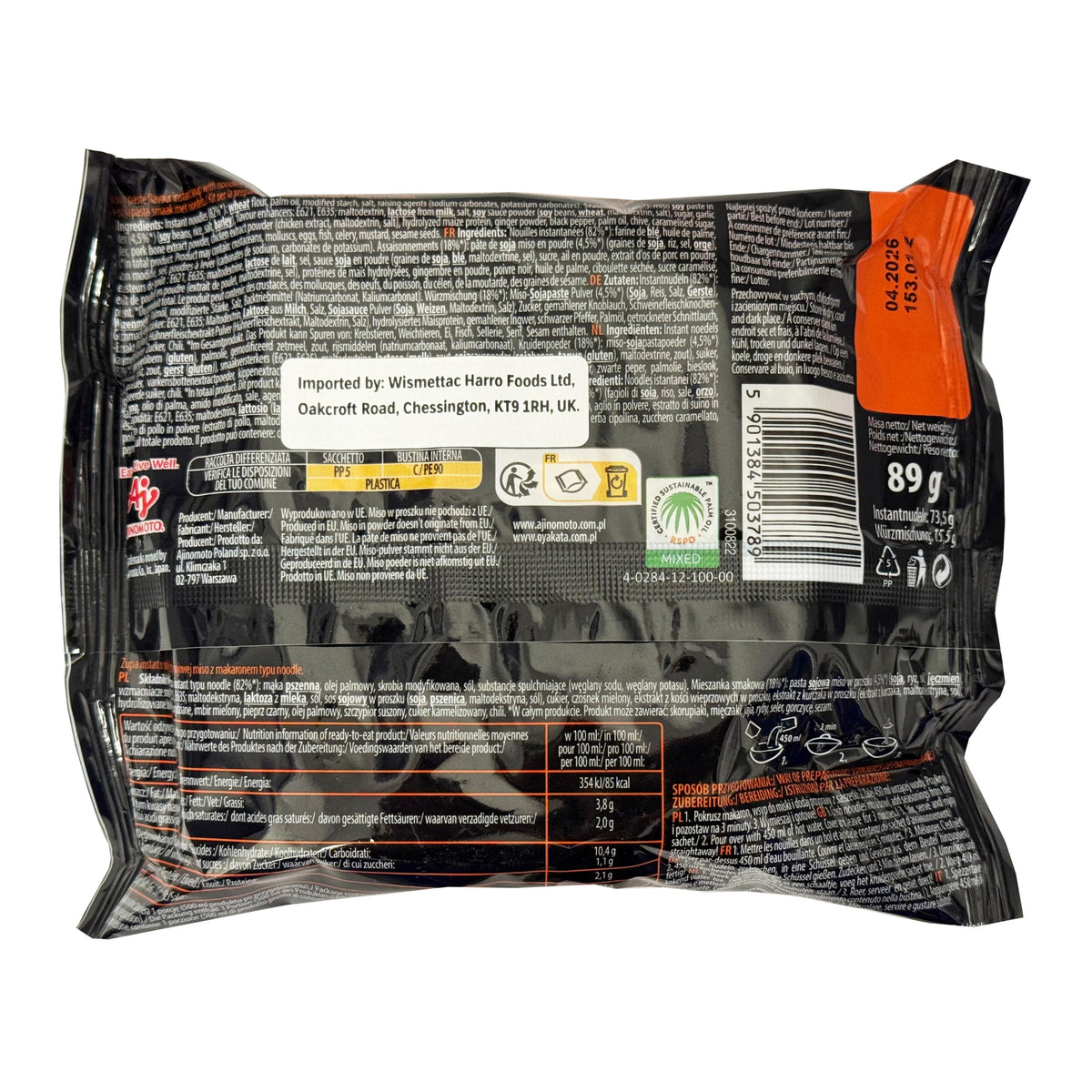 Ajinomoto Oyakata Miso Ramen Flavour Instant Noodles