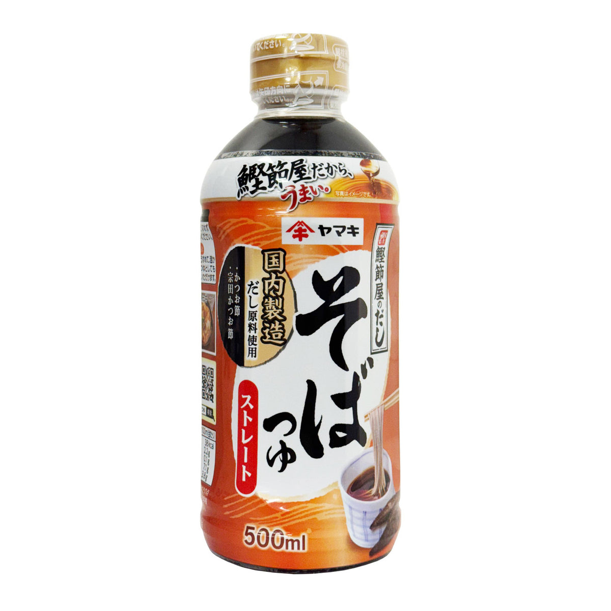 Yamaki soba noodle dipping sauce