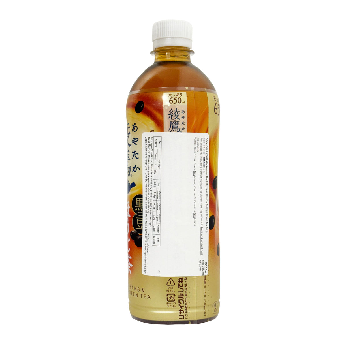 Coca Cola Ayataka Black Bean and Roasted Green Tea Drink
