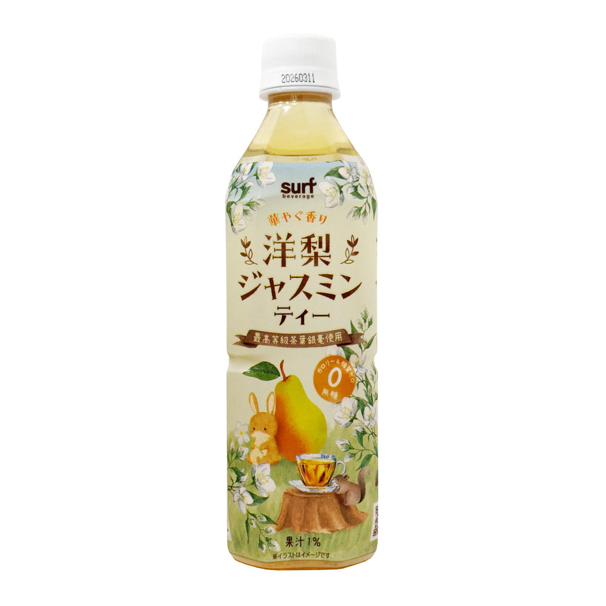 Surf beverage pear jasmine tea