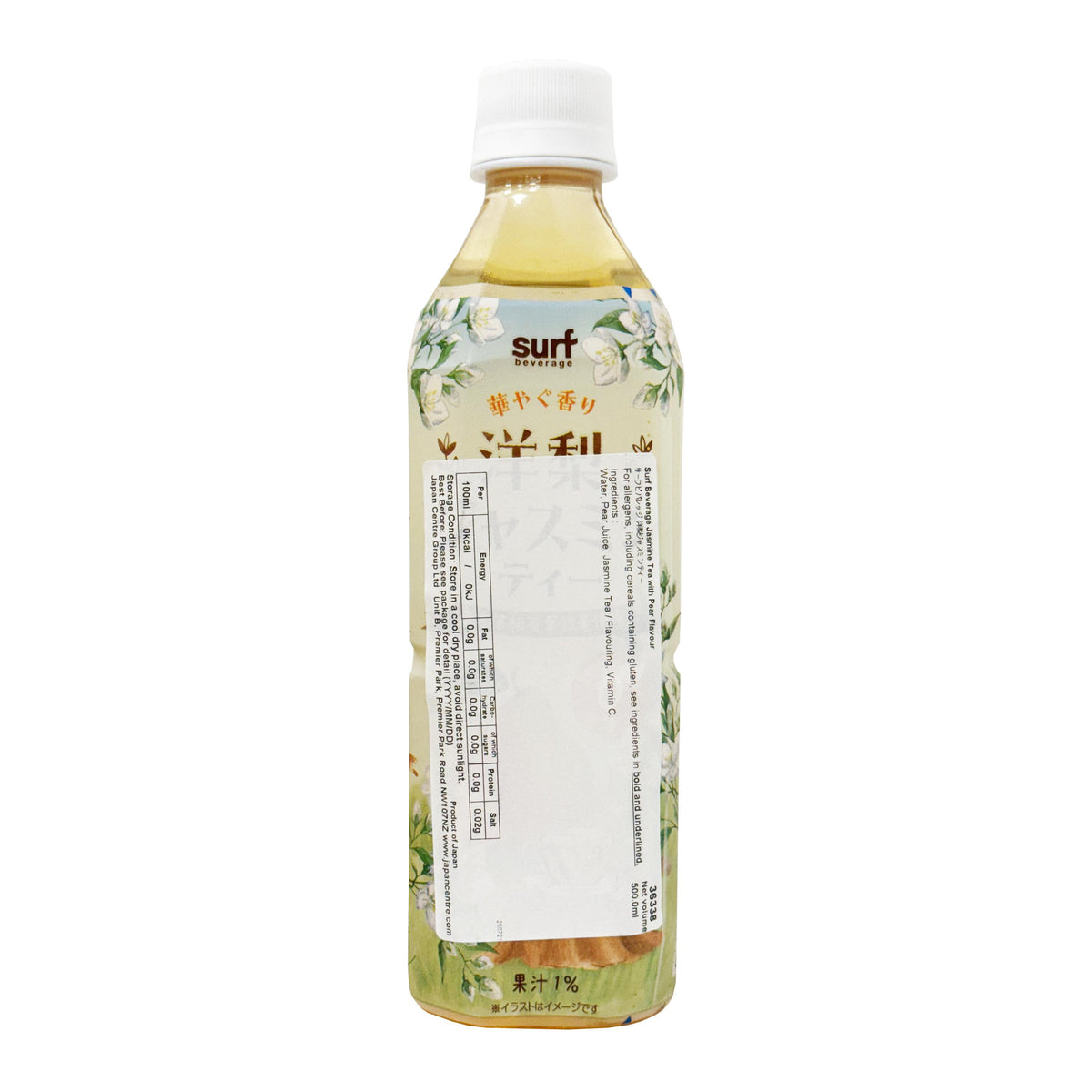 Surf Beverage Pear Jasmine Tea